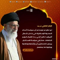 كلمات سياسية